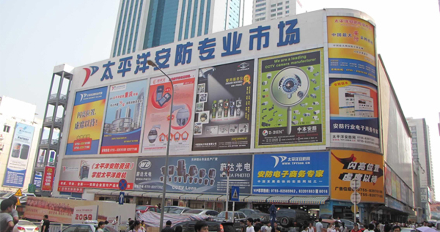 安防市场规模超5000亿，视频监控仍是焦点领域
