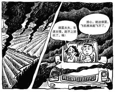 这是一个收获的季节，可是燃烧秸秆危害那么多，你知道吗？