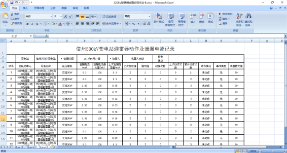 明升mansion88(中国)手机版app下载